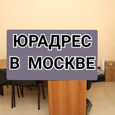 12,8 м², юридический адрес - изображение 2