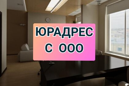 Купить трехкомнатную квартиру у метро Московские ворота (синяя ветка) в Санкт-Петербурге и ЛО - изображение 47