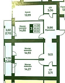 Квартира 89,3 м², 3-комнатная - изображение 1