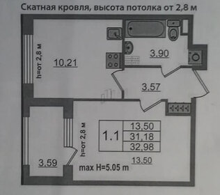 Квартира 31,2 м², 1-комнатная - изображение 2