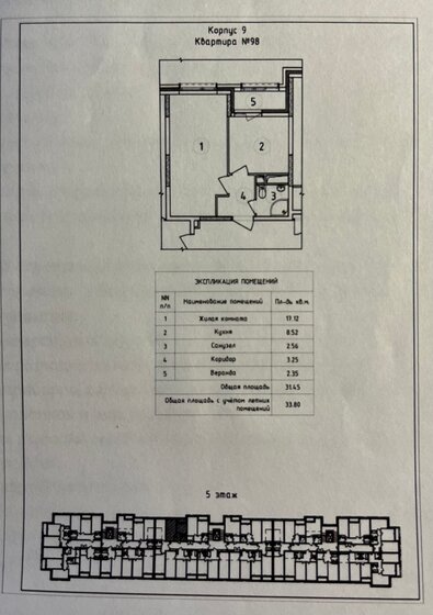 34 м², 1-комнатная квартира 7 300 000 ₽ - изображение 1