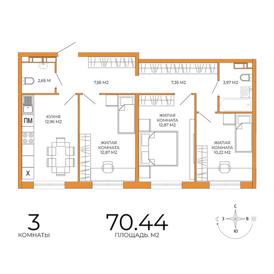 70,4 м², 3-комнатная квартира 5 776 080 ₽ - изображение 1