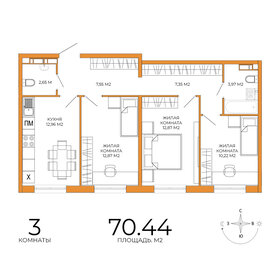 72,5 м², 4-комнатная квартира 5 200 000 ₽ - изображение 71