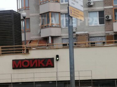 Купить трехкомнатную квартиру в новостройке в ЖК balance в Москве и МО - изображение 8