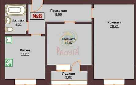 65 м², 3-комнатная квартира 4 650 000 ₽ - изображение 46