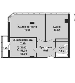 62 м², 2-комнатная квартира 7 950 000 ₽ - изображение 27