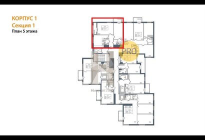 74,3 м², 2-комнатная квартира 23 620 000 ₽ - изображение 18