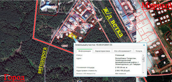 126 м², помещение свободного назначения 12 600 000 ₽ - изображение 74