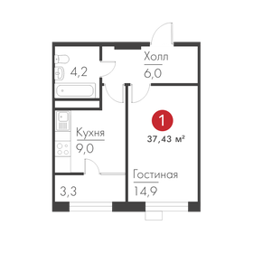 39,8 м², 1-комнатная квартира 9 234 144 ₽ - изображение 53