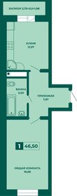44,2 м², 1-комнатная квартира 9 900 000 ₽ - изображение 37