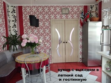 207 м² дом, 9,1 сотки участок 6 300 000 ₽ - изображение 102