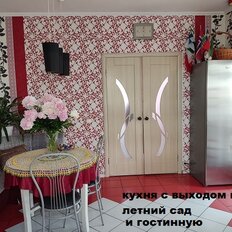 дом + 5,4 сотки, участок - изображение 1