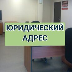 3,3 м², юридический адрес - изображение 1