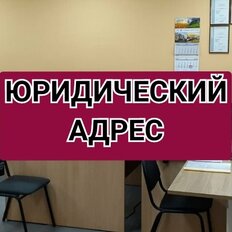 3,9 м², юридический адрес - изображение 2