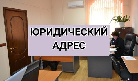 8,9 м², юридический адрес 4 900 ₽ в месяц - изображение 27