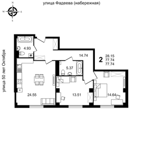 70 м², 3-комнатная квартира 6 650 000 ₽ - изображение 78