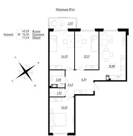 82,9 м², 3-комнатная квартира 8 290 000 ₽ - изображение 69