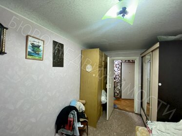 50 м², 3-комнатная квартира 2 630 000 ₽ - изображение 15