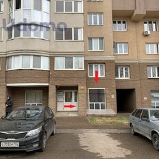 139,5 м², помещение свободного назначения - изображение 2