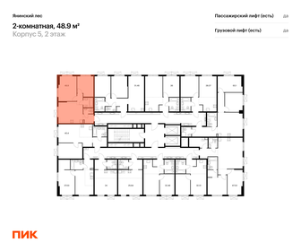 48,9 м², 2-комнатная квартира 7 138 660 ₽ - изображение 31