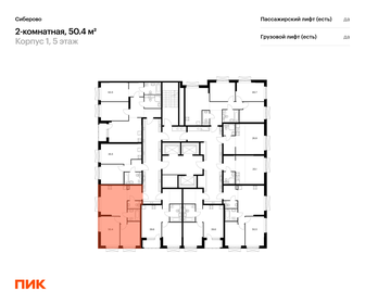 35,5 м², 1-комнатная квартира 7 200 000 ₽ - изображение 111