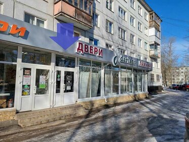 50,5 м², торговое помещение 75 750 ₽ в месяц - изображение 38