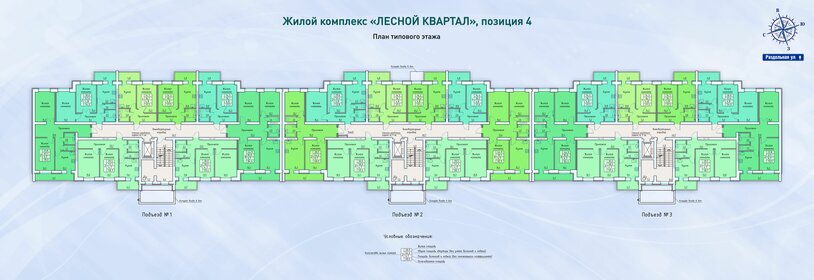 30 м², 2-комнатная квартира 8 200 000 ₽ - изображение 78