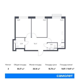 62 м², 2-комнатная квартира 15 700 000 ₽ - изображение 62