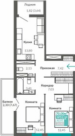 Квартира 62,8 м², 2-комнатная - изображение 1