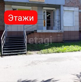 54 м², торговое помещение 6 920 000 ₽ - изображение 12