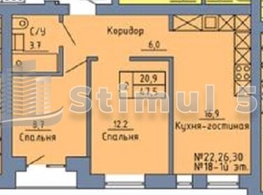 48 м², 2-комнатная квартира 3 470 000 ₽ - изображение 16