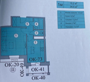 Квартира 35 м², 1-комнатная - изображение 1