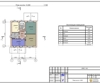 178 м² дом, 10 соток участок 8 700 000 ₽ - изображение 63