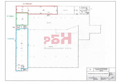 933 м², производственное помещение - изображение 5