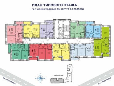 51 м², 2-комнатная квартира 6 500 000 ₽ - изображение 4