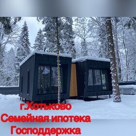 82 м² дом, 6 соток участок 7 900 000 ₽ - изображение 50