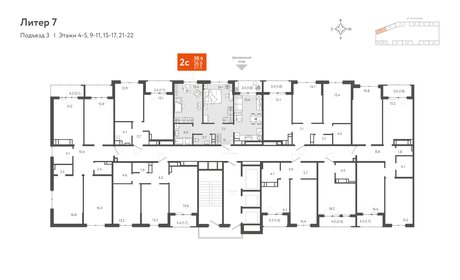61,8 м², 2-комнатная квартира 10 000 000 ₽ - изображение 71
