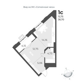 34,2 м², квартира-студия 4 950 000 ₽ - изображение 63