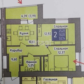 50,7 м², 2-комнатная квартира 6 290 000 ₽ - изображение 80