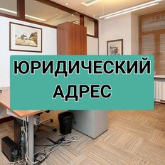 6,1 м², юридический адрес - изображение 3