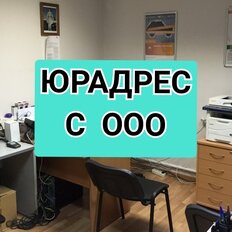 11,4 м², юридический адрес - изображение 2