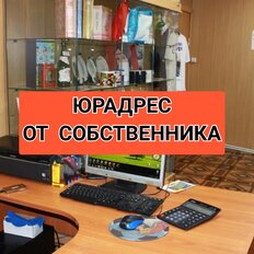 3,9 м², юридический адрес - изображение 2