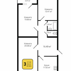 Квартира 91,8 м², 3-комнатная - изображение 1