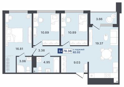 73,7 м², 3-комнатная квартира 9 460 000 ₽ - изображение 62