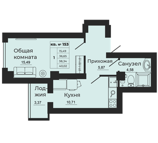 38,3 м², 1-комнатная квартира 3 565 620 ₽ - изображение 56