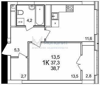 35,3 м², 1-комнатная квартира 4 450 000 ₽ - изображение 51