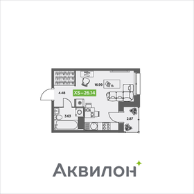 Квартира 26,1 м², студия - изображение 1