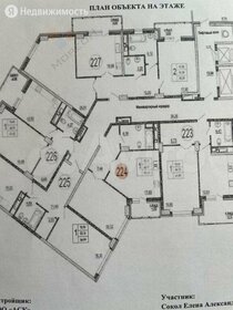 Квартира 51,2 м², 1-комнатная - изображение 1