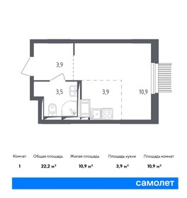 23 м², квартира-студия 6 350 000 ₽ - изображение 80