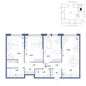 Квартира 101,3 м², 4-комнатная - изображение 1